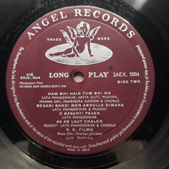Shankar Jaikishan*  - Jis Desh Men Ganga Behti Hai (Vinyl)
