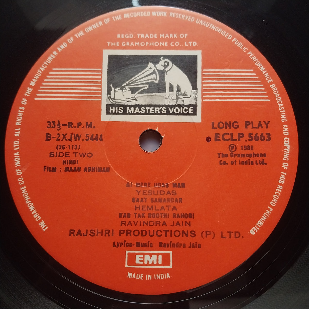 Ravindra Jain  - Maan Abhiman (Vinyl)