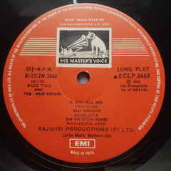 Ravindra Jain  - Maan Abhiman (Vinyl)