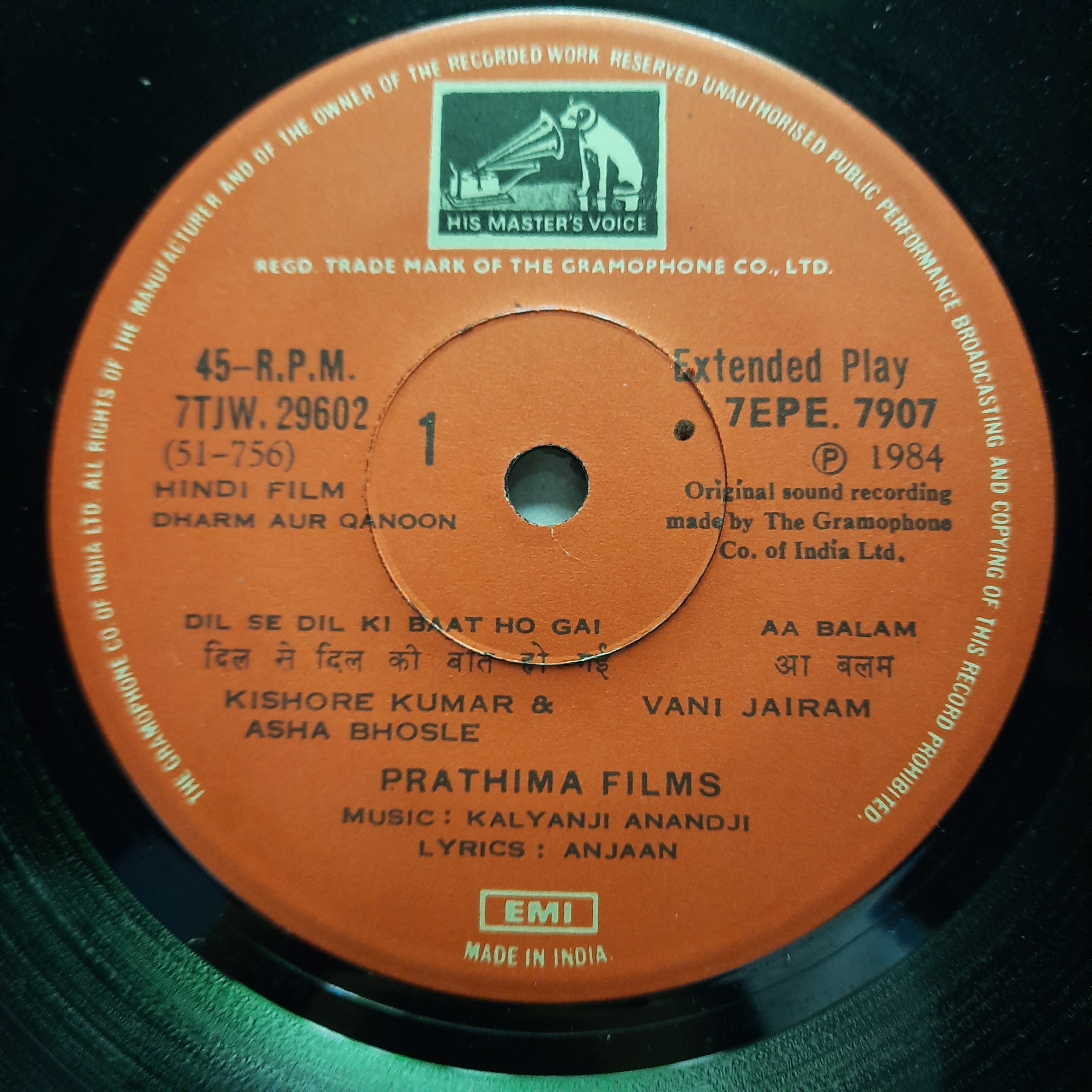 Kalyanji-Anandji  - Dharm Aur Qanoon (45-RPM)