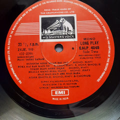 O. P. Nayyar  - Mere Sanam (Vinyl)