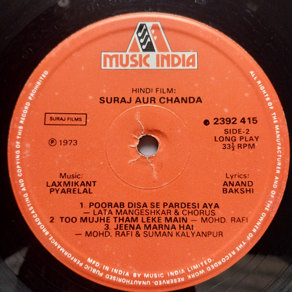 Laxmikant Pyarelal - Suraj Aur Chanda (Vinyl)