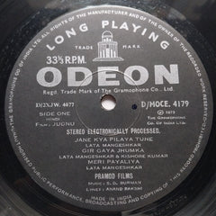 S. D. Burman  - Jugnu (Vinyl)