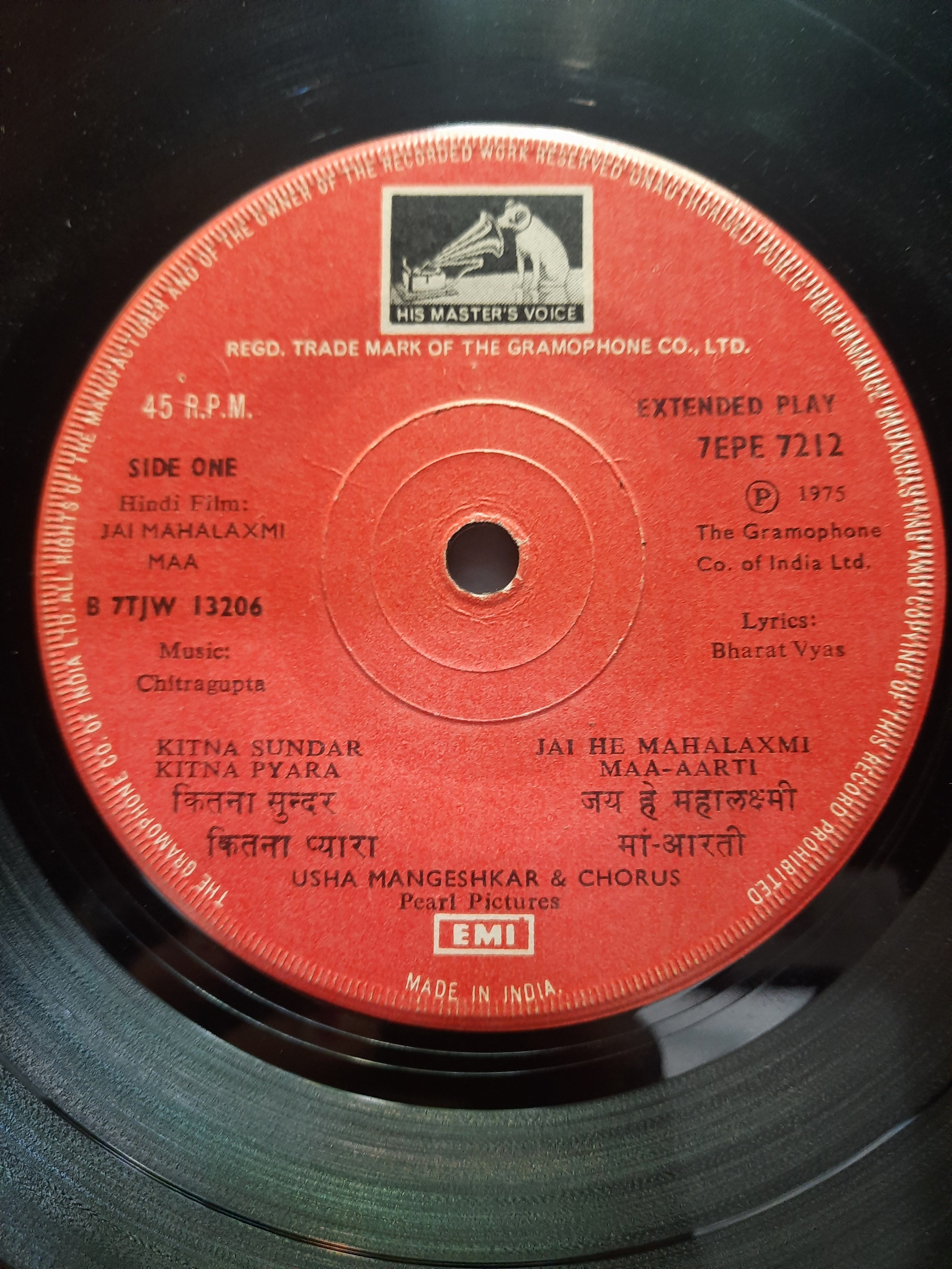 Chitragupta  - Jai Mahalaxmi Maa (45-RPM)