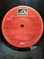 Chitragupta  - Jai Mahalaxmi Maa (45-RPM)