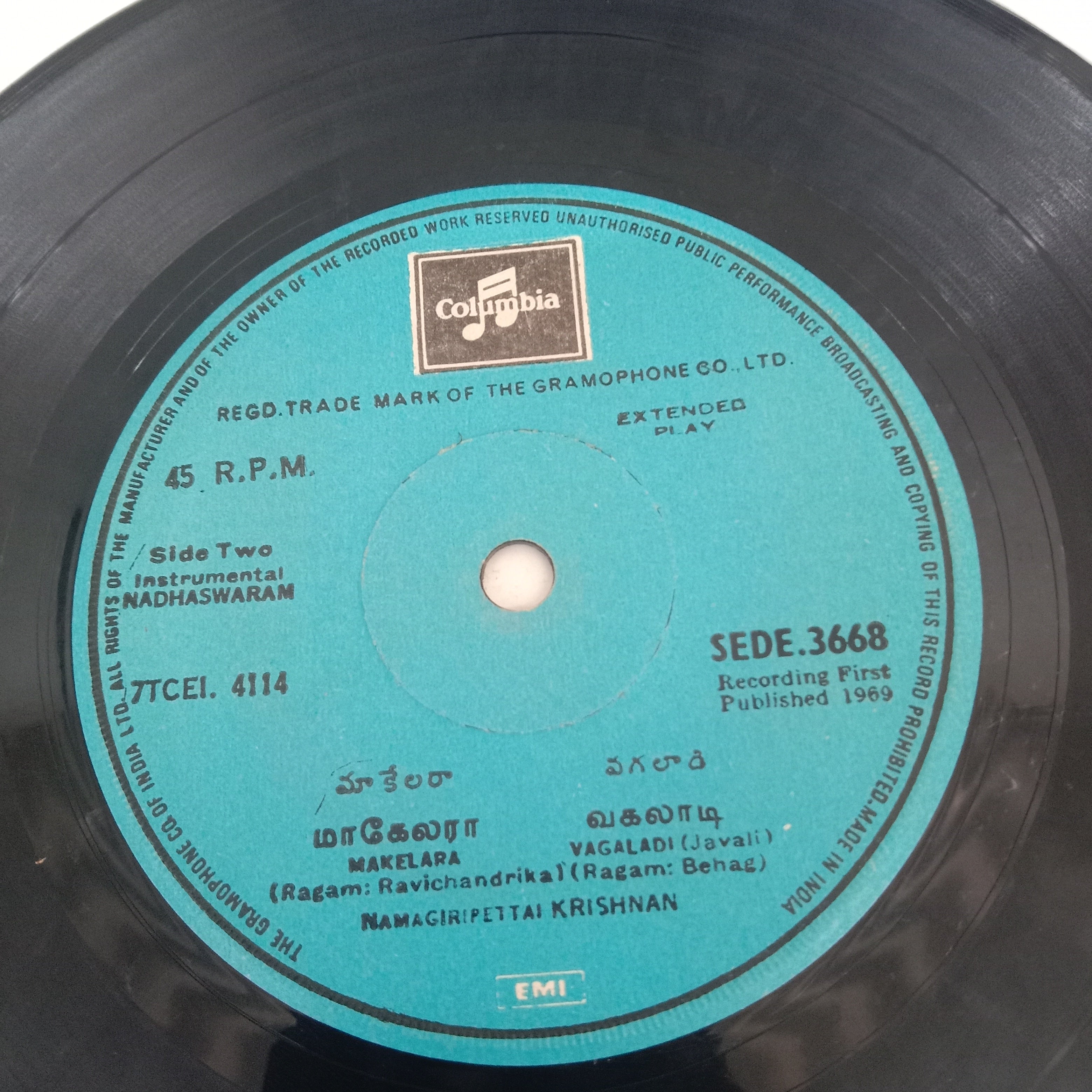 Namagiripettai  Krishnan - Nadhaswaram (45-RPM)