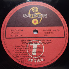 Laxmikant Pyarelal  - Swarag Se Sunder (Vinyl)