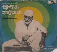 Sai Devotees - Shirdi Ke Saibaba  (45-RPM)