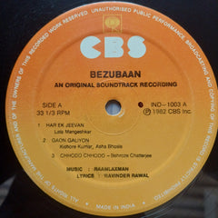 Raamlaxman  - Bezubaan  (Vinyl)