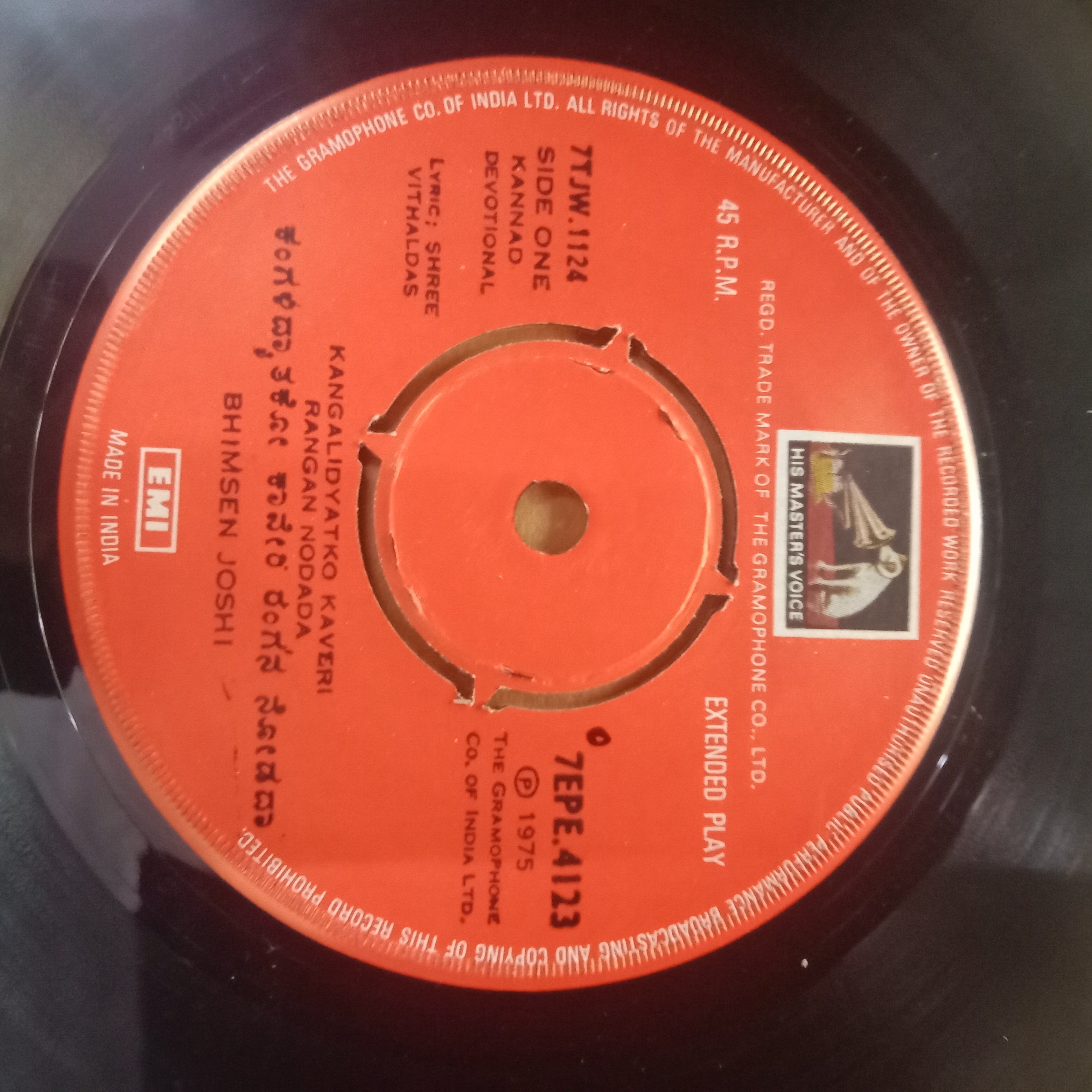 Bhimsen Joshi  - Kannada/Bhajan (45-RPM)