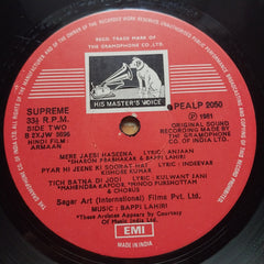 Bappi Lahiri  - Armaa (Vinyl)