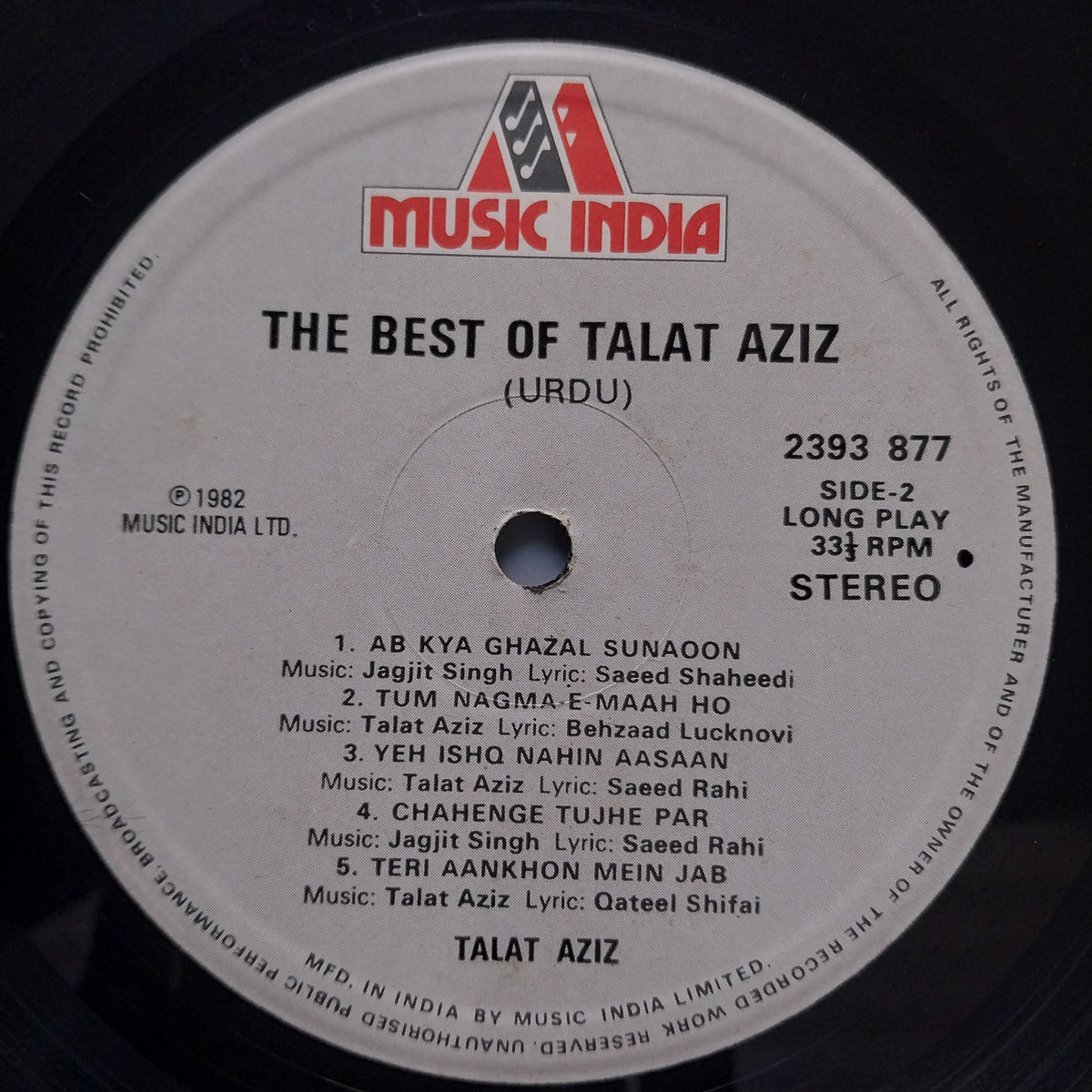 Talat Aziz  - The Best Of Talat Aziz (Vinyl)