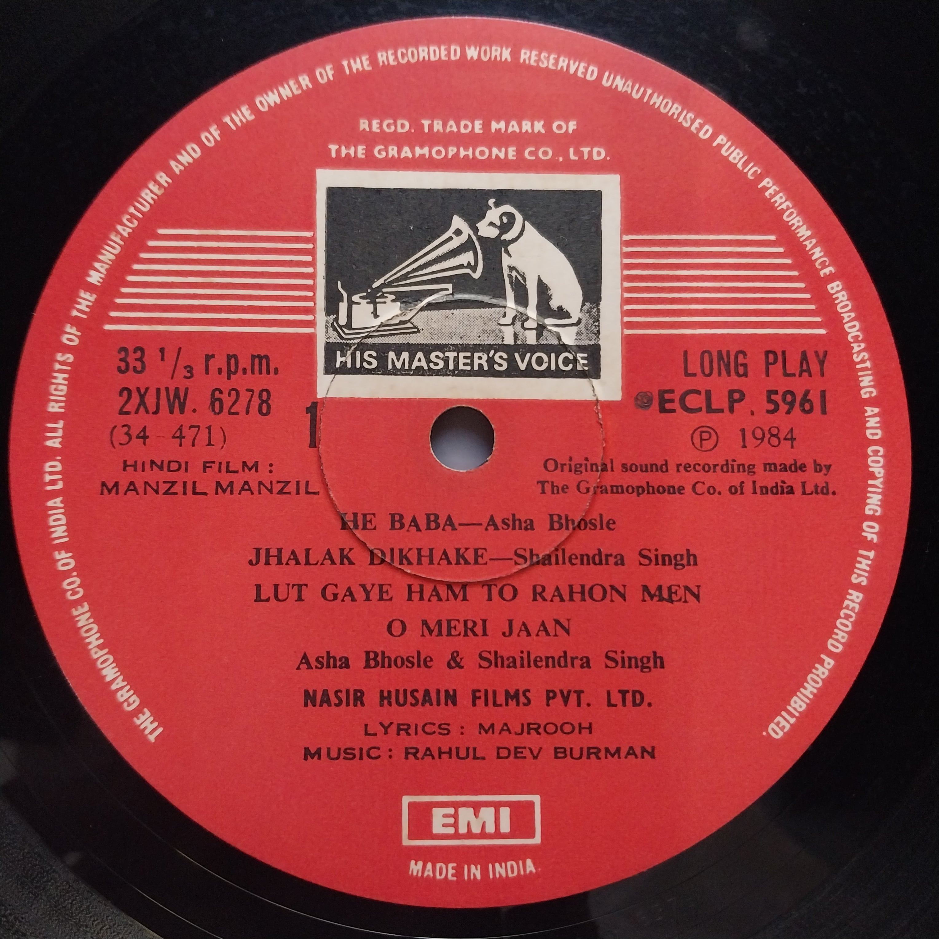 Rahul Dev Burman  - Manzil Manzil  (Vinyl)