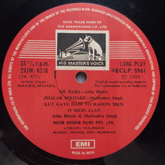 Rahul Dev Burman  - Manzil Manzil  (Vinyl)