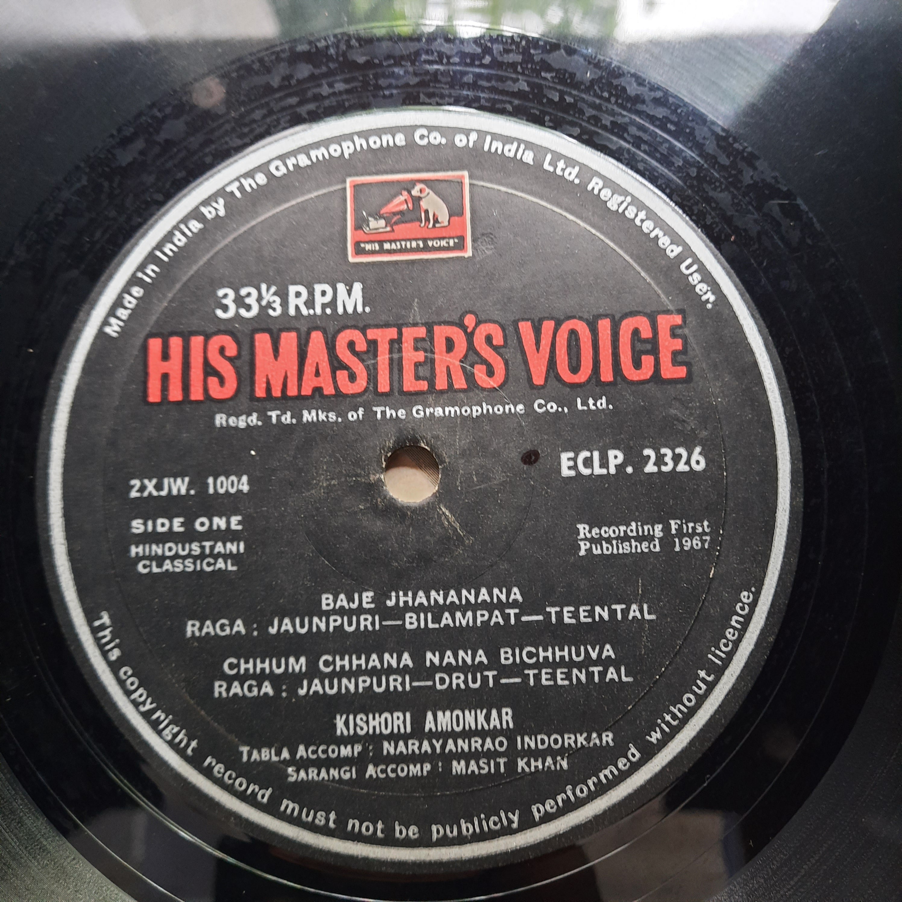 Kishori Amonkar  - Kishori Amonkar (Vinyl)