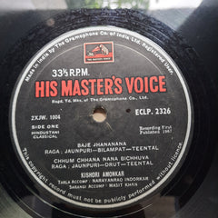 Kishori Amonkar  - Kishori Amonkar (Vinyl)