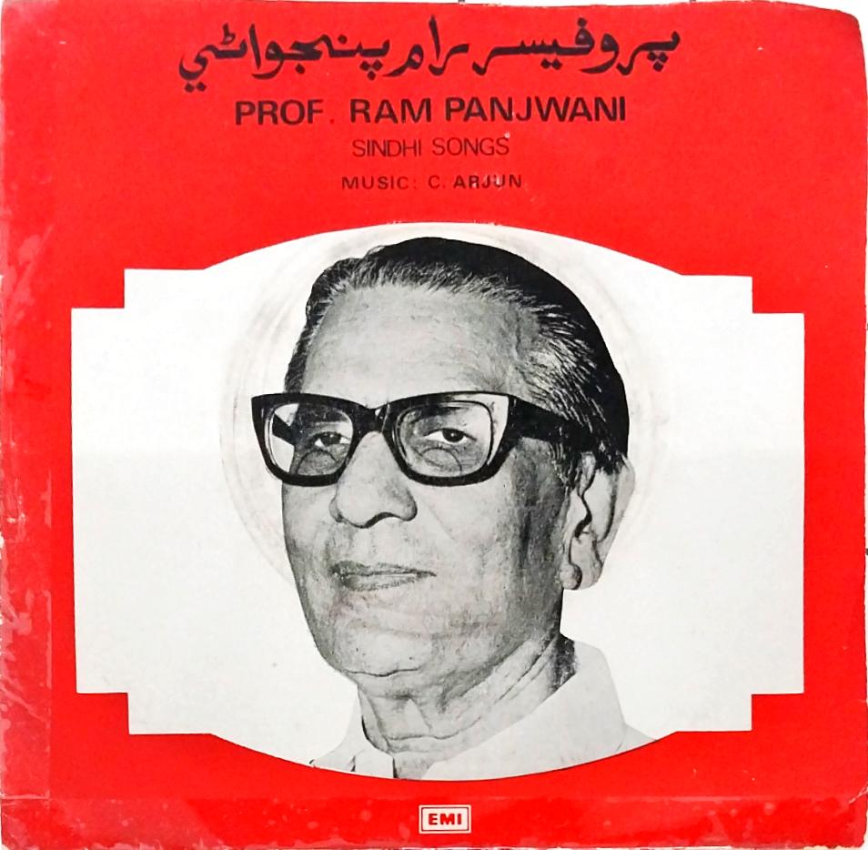 C. Arjun - Prof. Ram Panjwani (Sindhi Songs) (45-RPM)