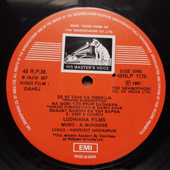 S. Mohinder, Inderjeet Hassanpuri  - Dahej (Vinyl)