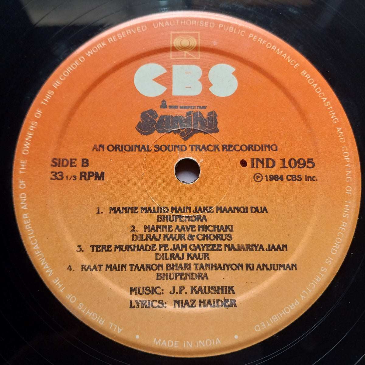 J.P. Kaushik  - Sanjhi (Vinyl)