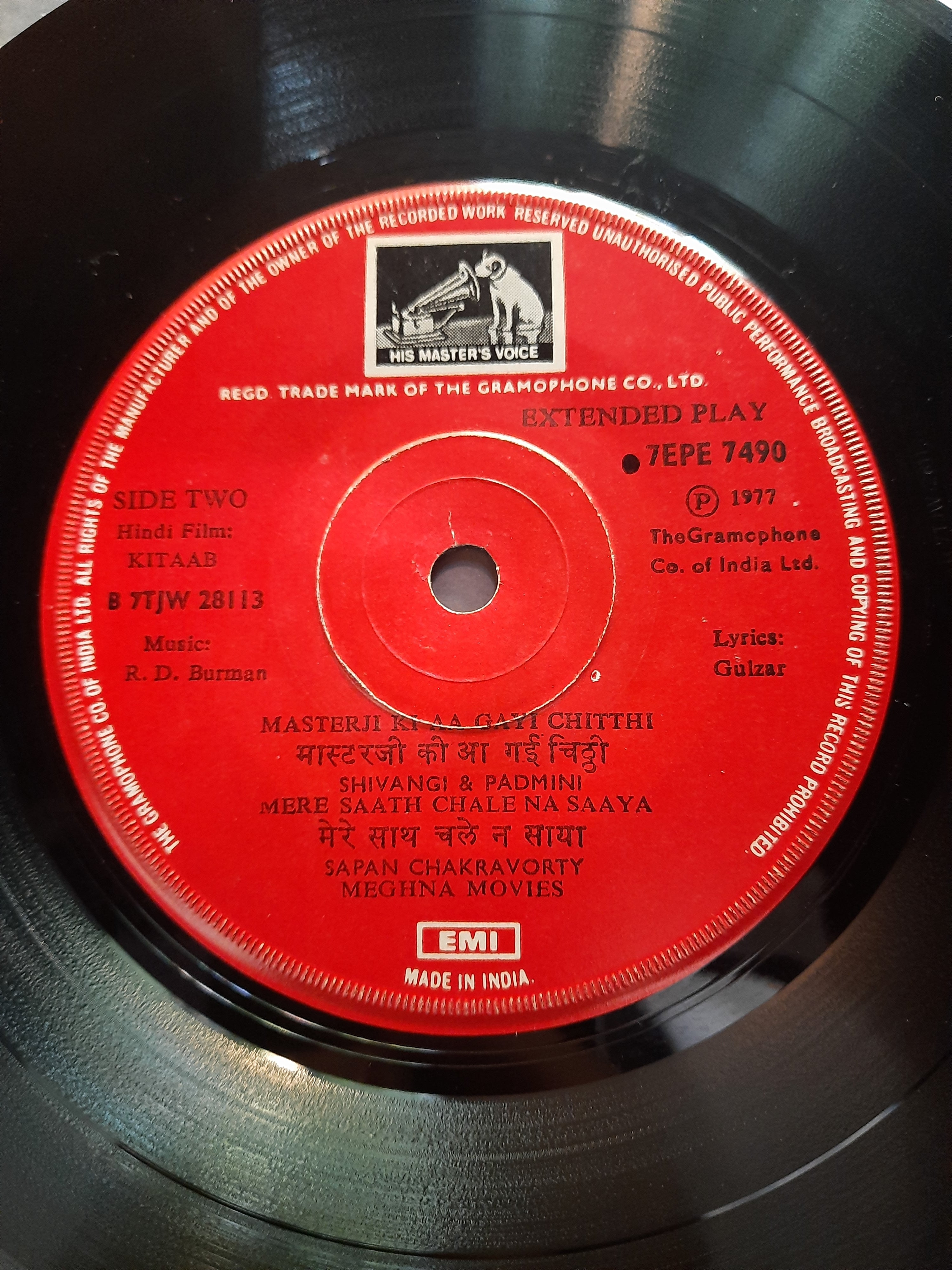 Rahul Dev Buman*, Gulzar  - Kitaab (45-RPM)