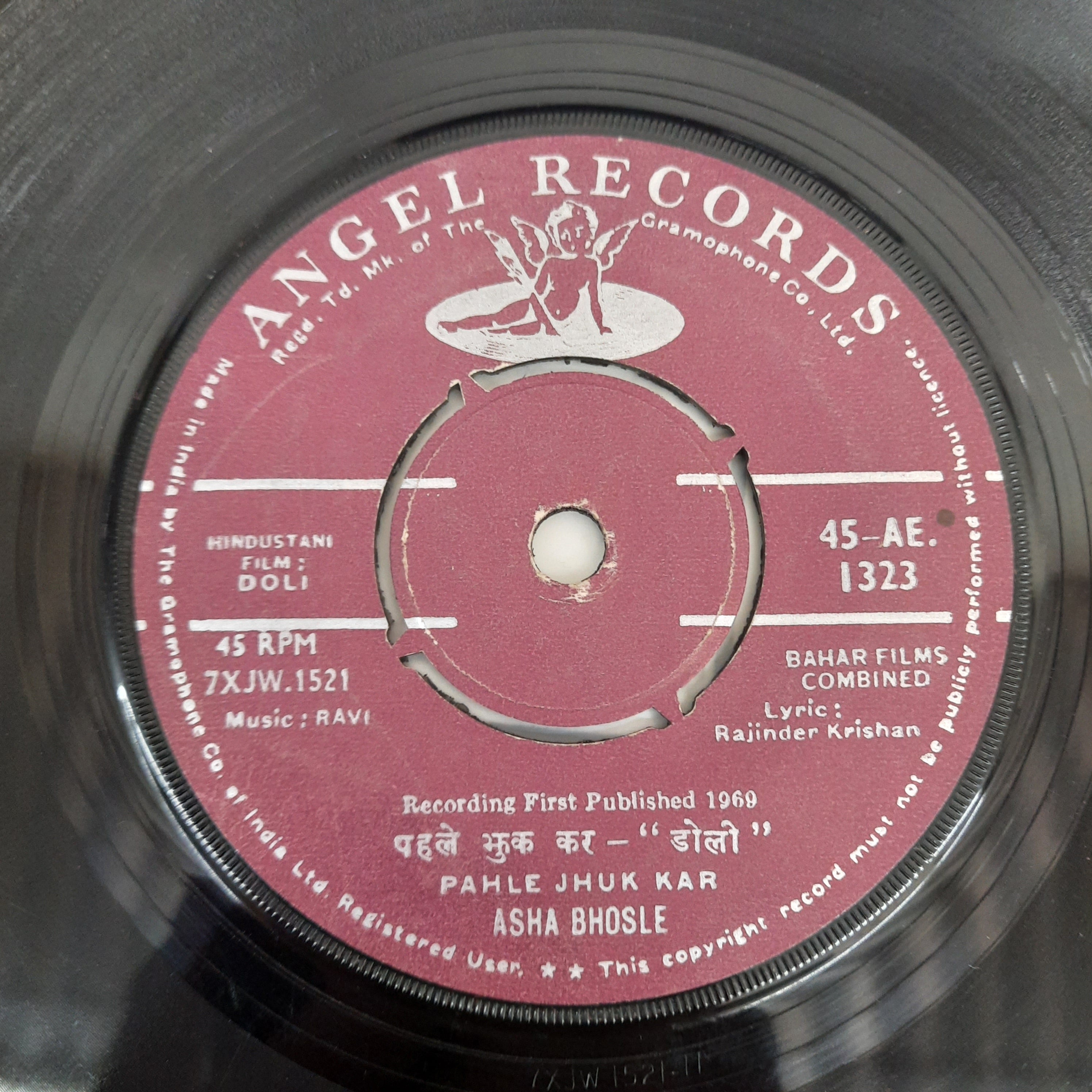 Ravi -  Doli (45-RPM)