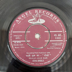 Ravi -  Doli (45-RPM)
