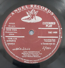 Naushad - Amar (45-RPM)