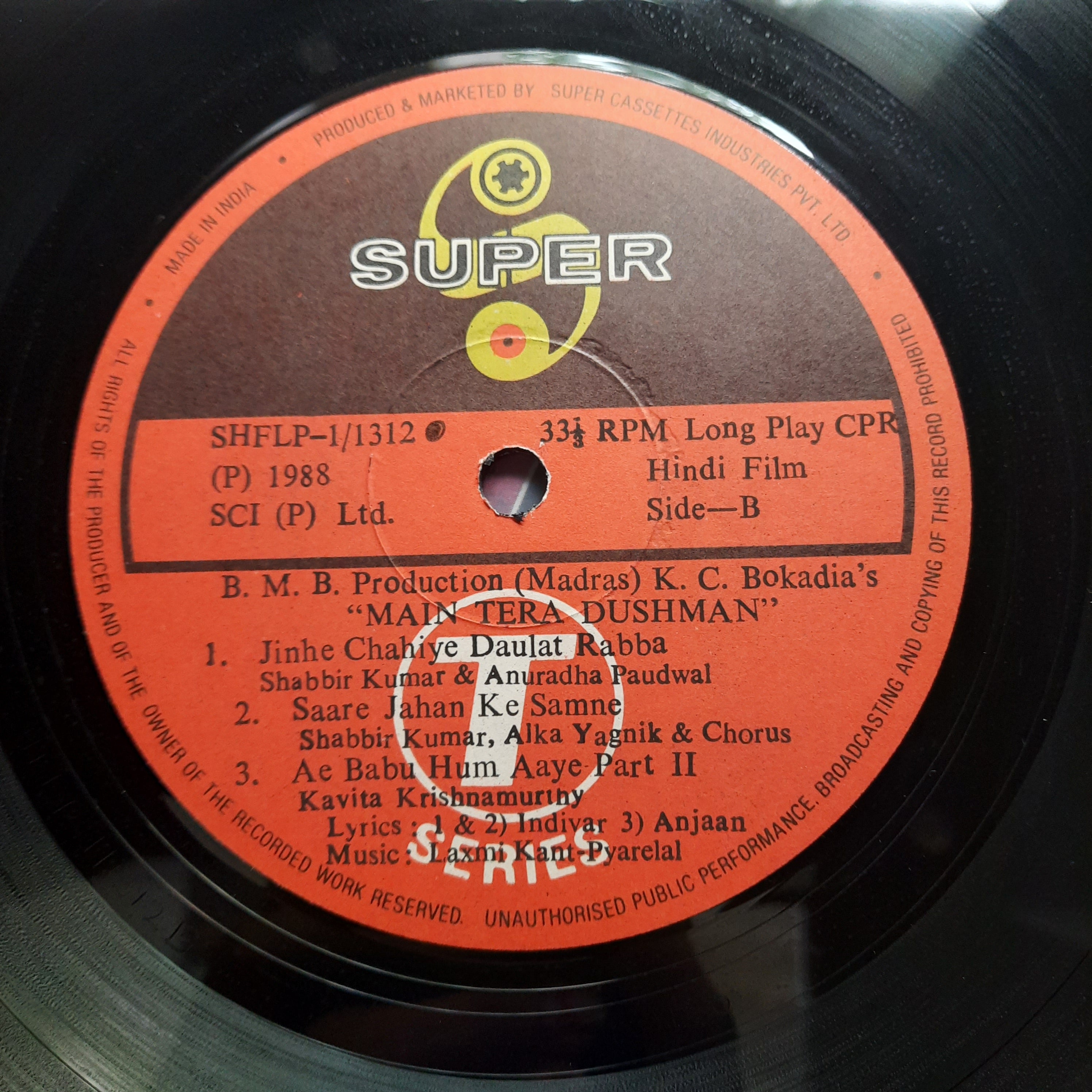 Laxmikant Pyarelal - Main Tera Dushman (Vinyl)