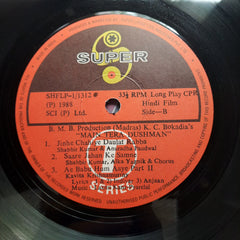 Laxmikant Pyarelal - Main Tera Dushman (Vinyl)