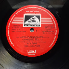 Rajesh Roshan, Anand Bakshi - Aap Ke Deewane (Vinyl)