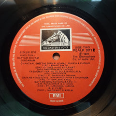 Laxmikant Pyarelal*, Pandit Narendra Sharma*, Anand Bakshi, Vitthalbhai Patel*  - Satyam Shivam Sundaram (Love Sublime) (Vinyl)