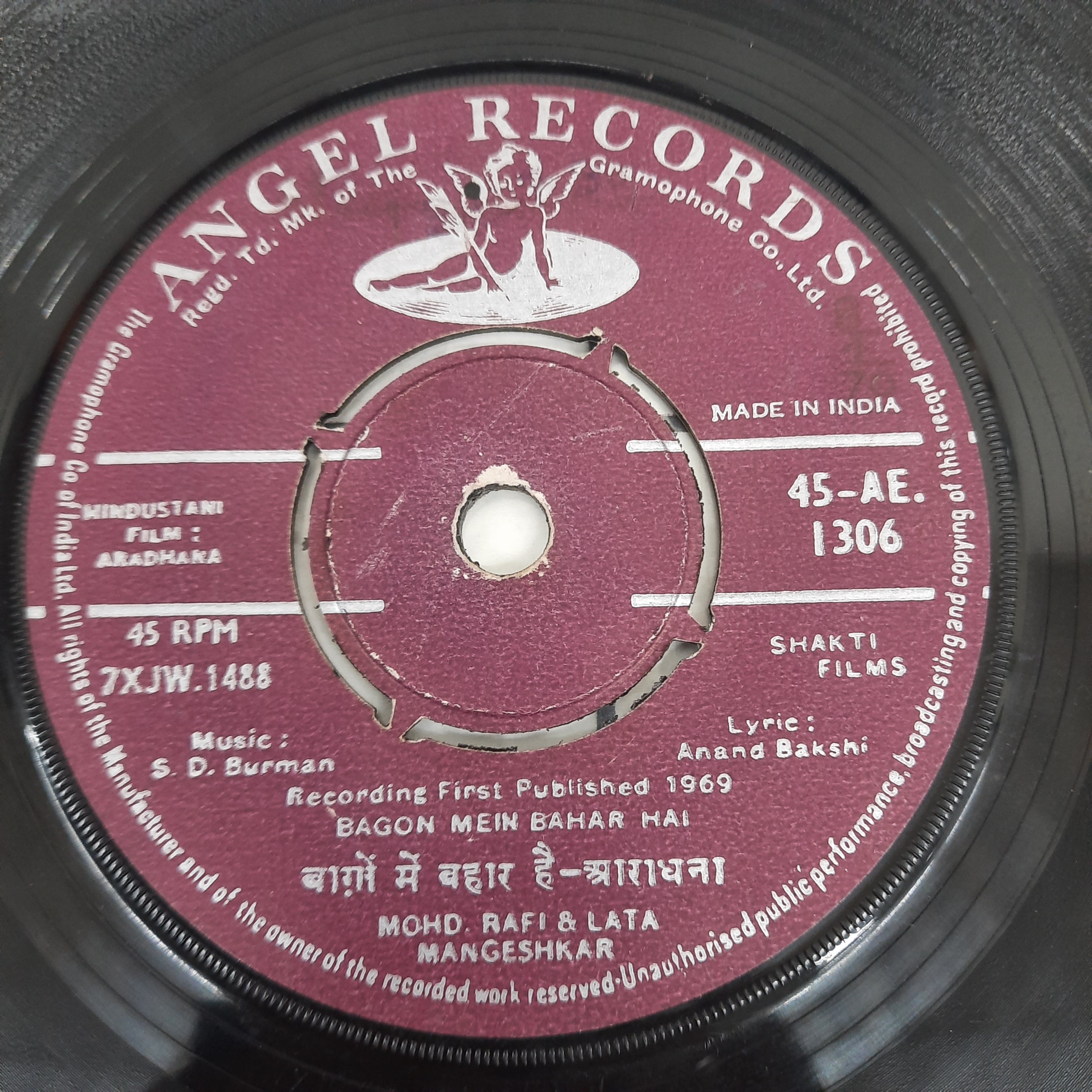 S. D. Burman  - Aradhana (45-RPM)