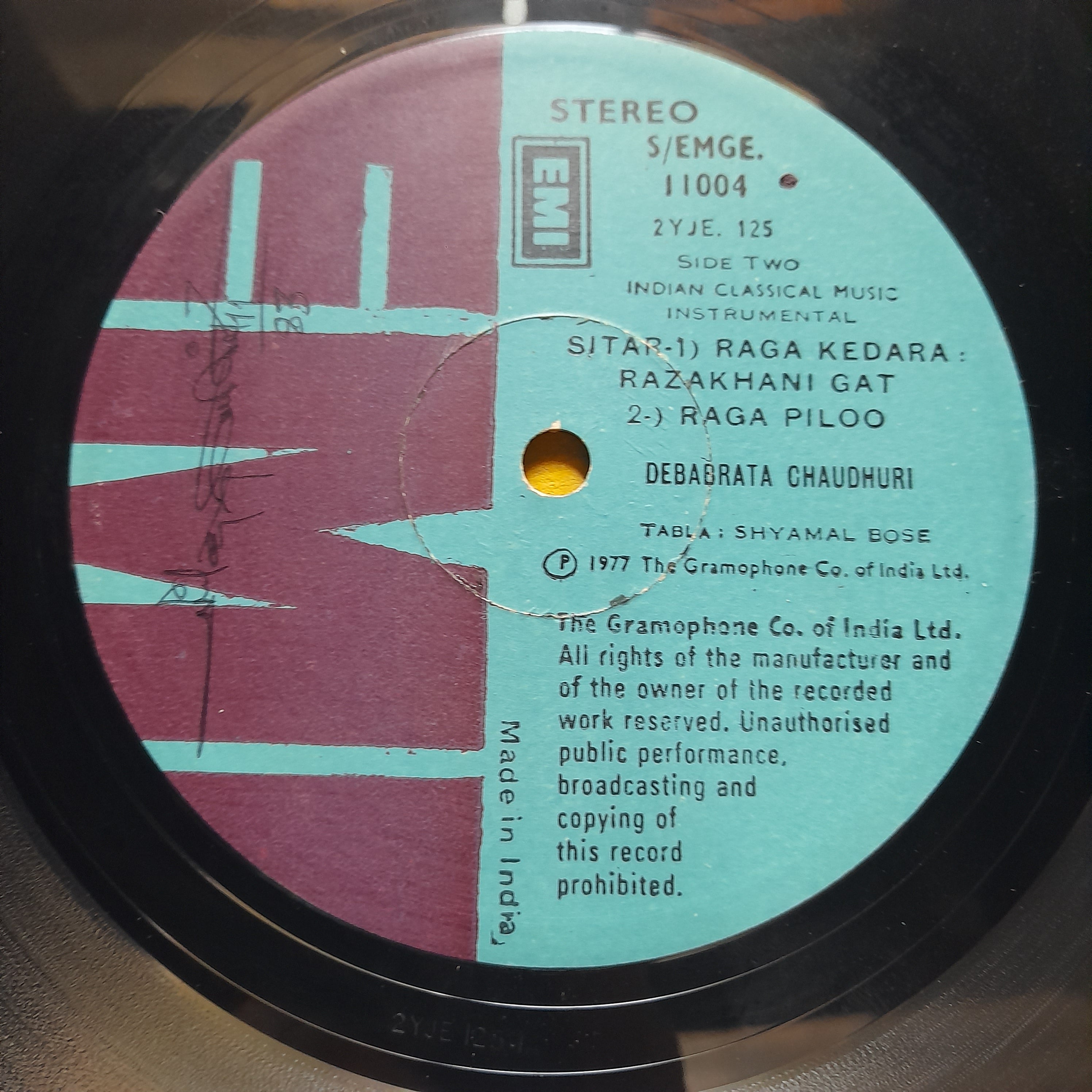 Debu Chaudhuri  - Debu Chaudhuri (Vinyl)