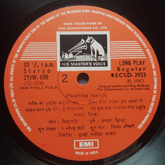 Sharda Sinha  - Shraddhanjali  (Vinyl)