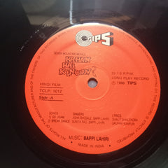 Bappi Lahiri - Kahan Hai Kanoon? (Vinyl)