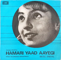 Snehal*, Kidar Sharma  - Hamari Yaad Aayegi (45-RPM)