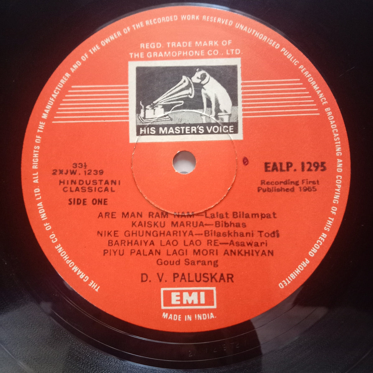 Pandit D.V. Paluskar*  - Pandit D. V. Paluskar (Vinyl)