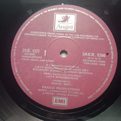 Laxmikant Pyarelal* - Raja Aur Runk (Vinyl)