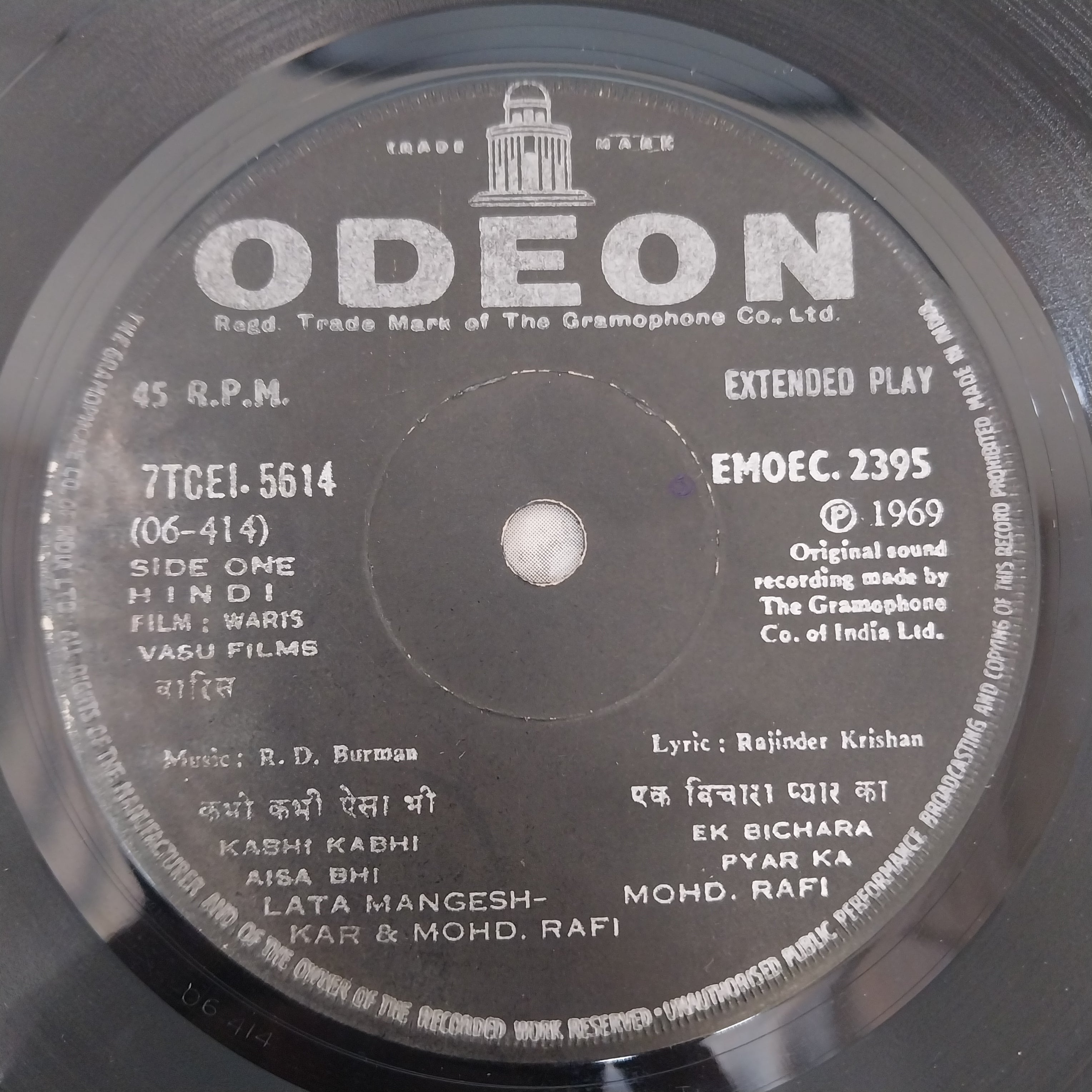 R. D. Burman  - Waris (45-RPM)