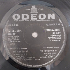 R. D. Burman  - Waris (45-RPM)