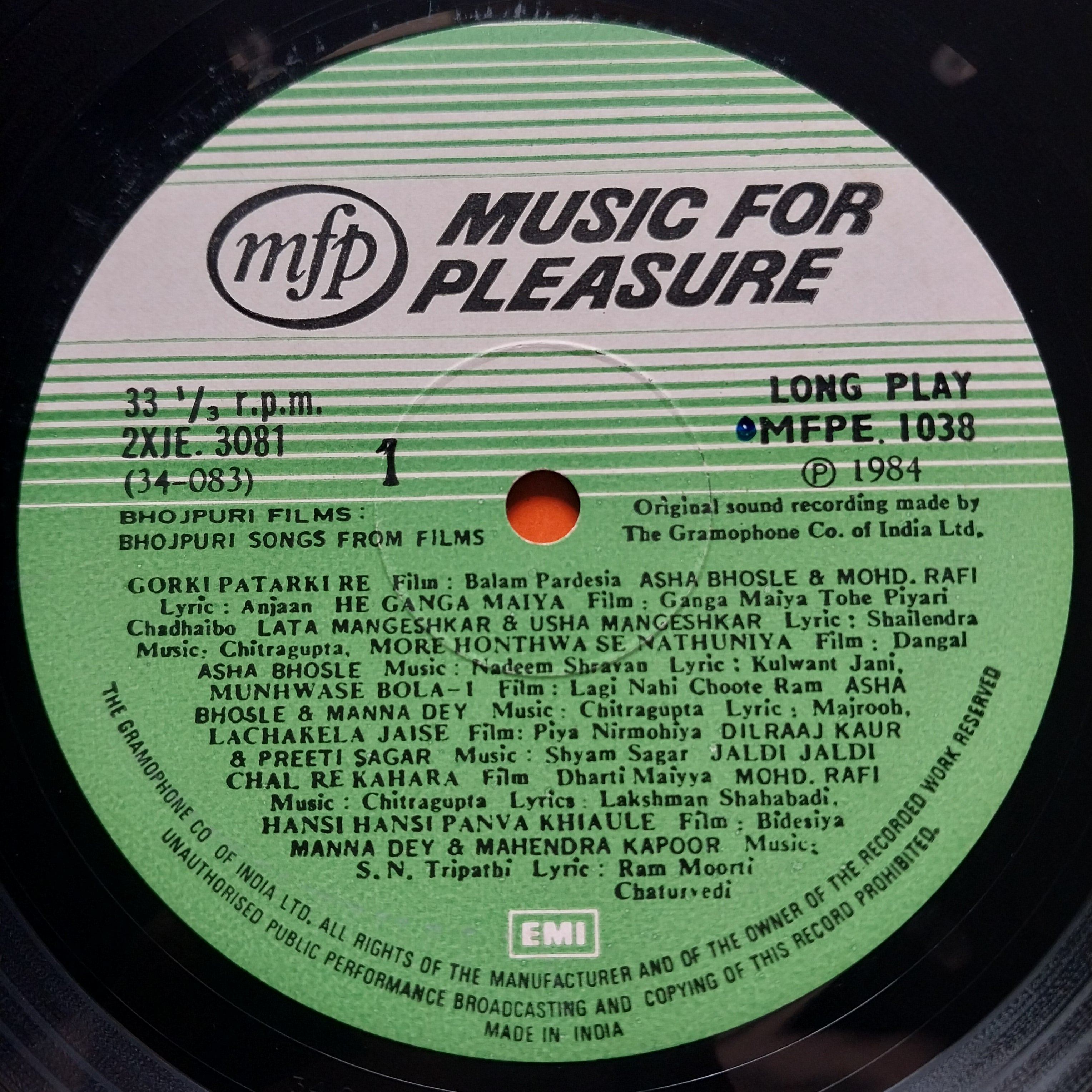 Various  - Bhojpuri Songs From Films (Vinyl)