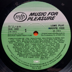 Various  - Bhojpuri Songs From Films (Vinyl)