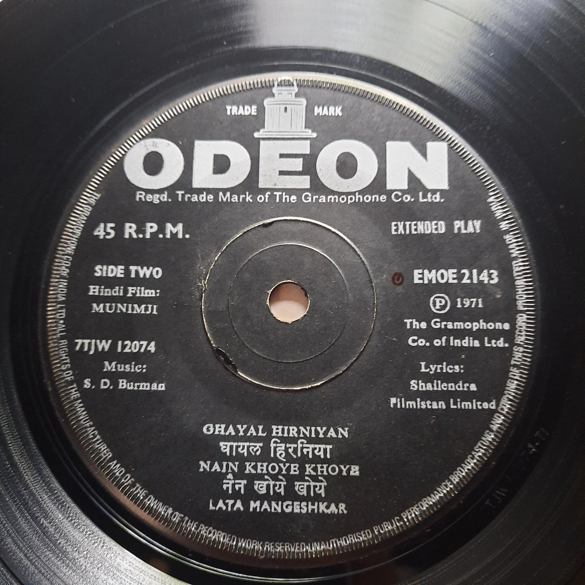 S. D. Burman  - Munimji (45-RPM)