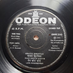 S. D. Burman  - Munimji (45-RPM)