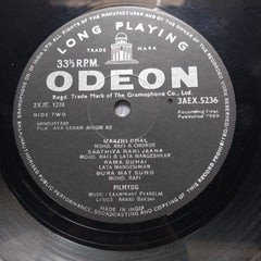 Laxmikant Pyarelal*  - Aya Sawan Jhoom Ke (Vinyl)
