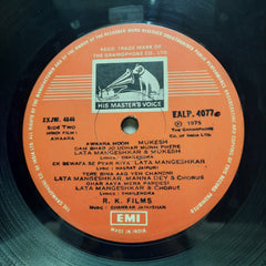 Shankar Jaikishan*  - AwāRa (Vinyl)
