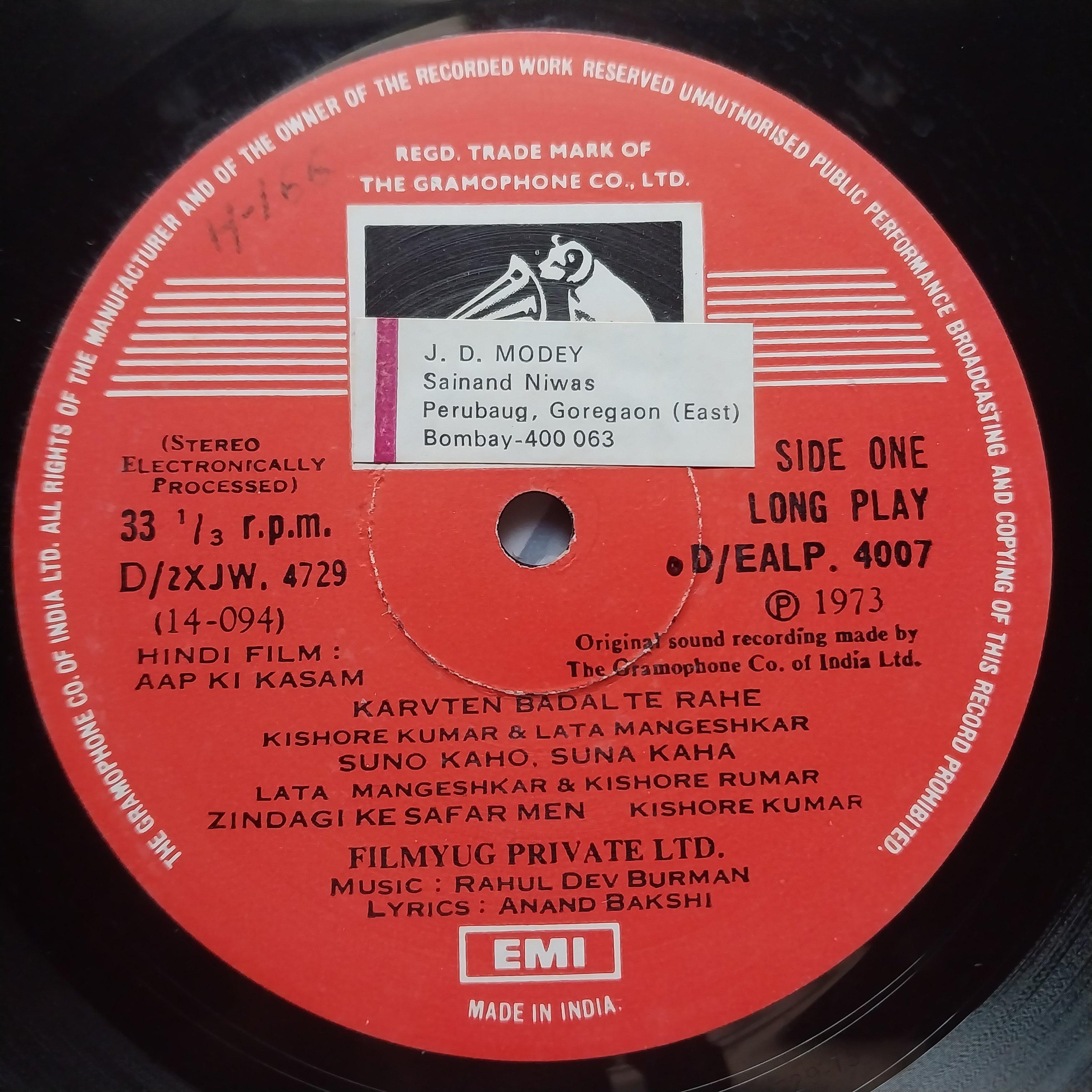 Rahul Dev Burman  - Aap Ki Kasam (Vinyl)