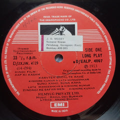 Rahul Dev Burman  - Aap Ki Kasam (Vinyl)
