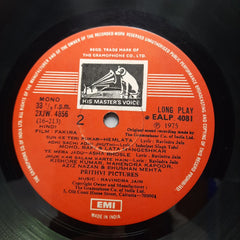 Ravindra Jain  - Fakira (Vinyl)