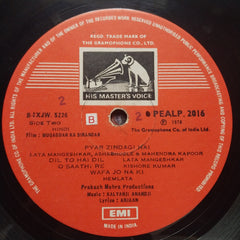 Kalyanji Anandji*, Anjaan  - Muqaddar Ka Sikandar (Vinyl)